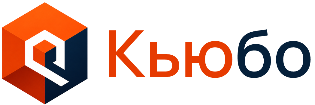 Кьюбо
